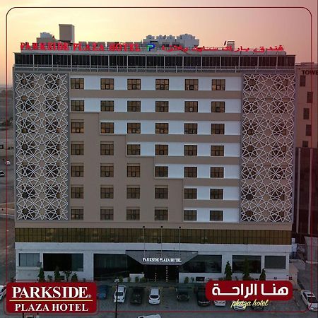 Parkside Plaza Muscat 호텔 외부 사진